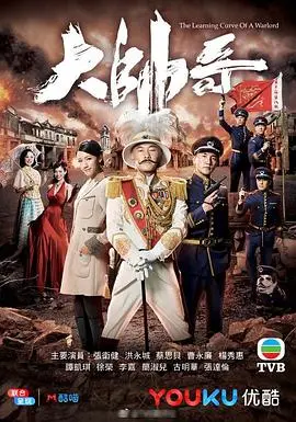 《大帅哥》：张卫健回归荧幕，爆笑演绎小人物的逆袭，港剧情怀满满！