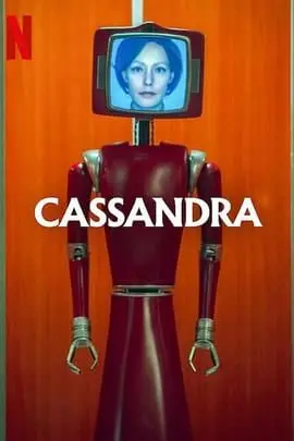 《黑暗智宅》：科技失控？智能家居变身恐怖牢笼！