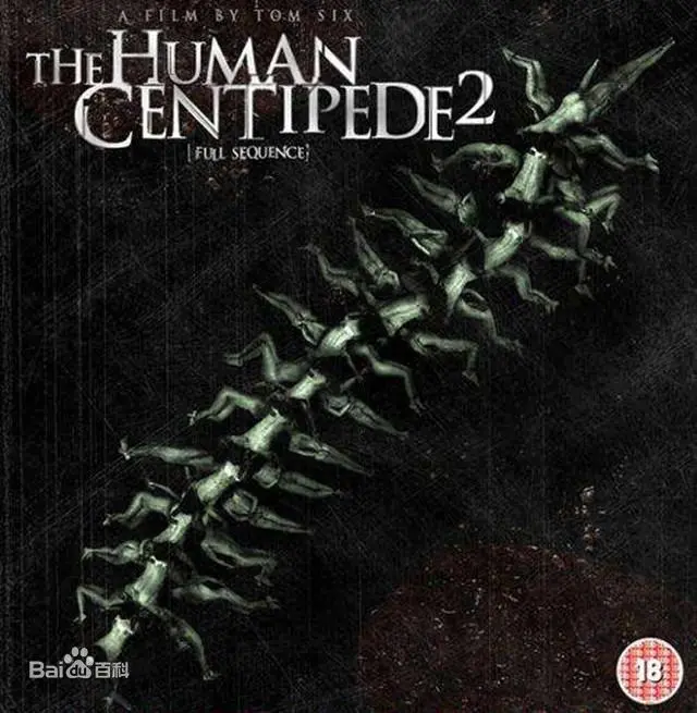 挑战心理极限：《人体蜈蚣2》影评：一部挑战道德底线的cult片，胆小者慎入！