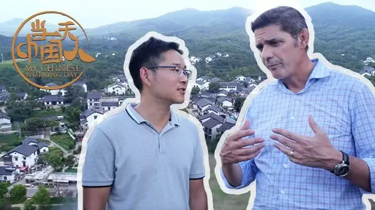 《当一天中国人 第四季》：深度体验文化差异，挑战与感悟并存！