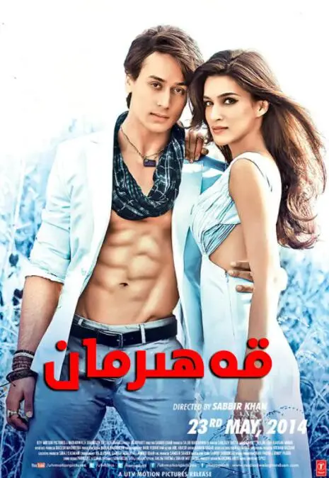 《英雄主义》：当凡人逆袭成为《我是主人公》，游戏巨头也难以阻挡的热血征程！