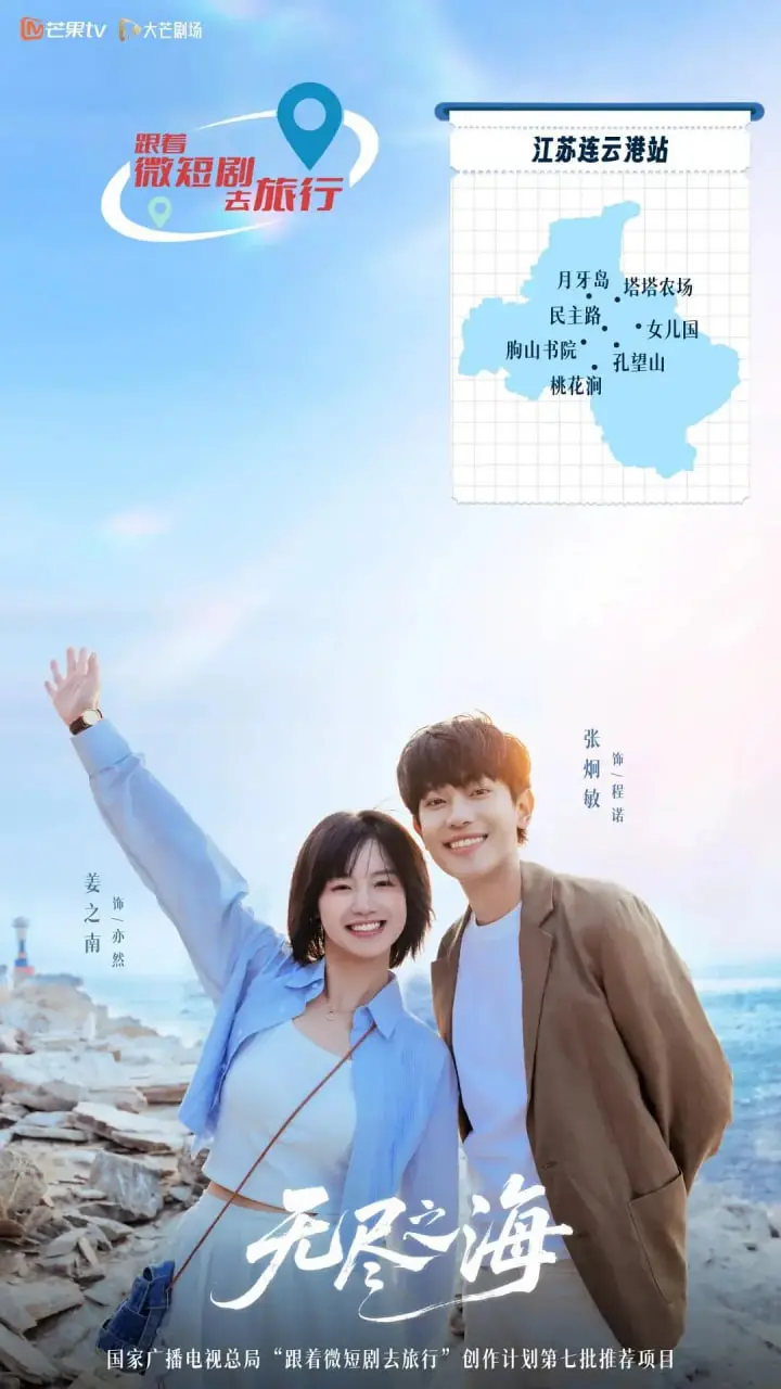 《无尽之海》：深海谜航，生存绝境，揭示人性的《黑暗》与救赎