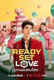 《脱单大作战》：一场笑料百出的寻爱奇遇记，真情告白能否打破社交尴尬？