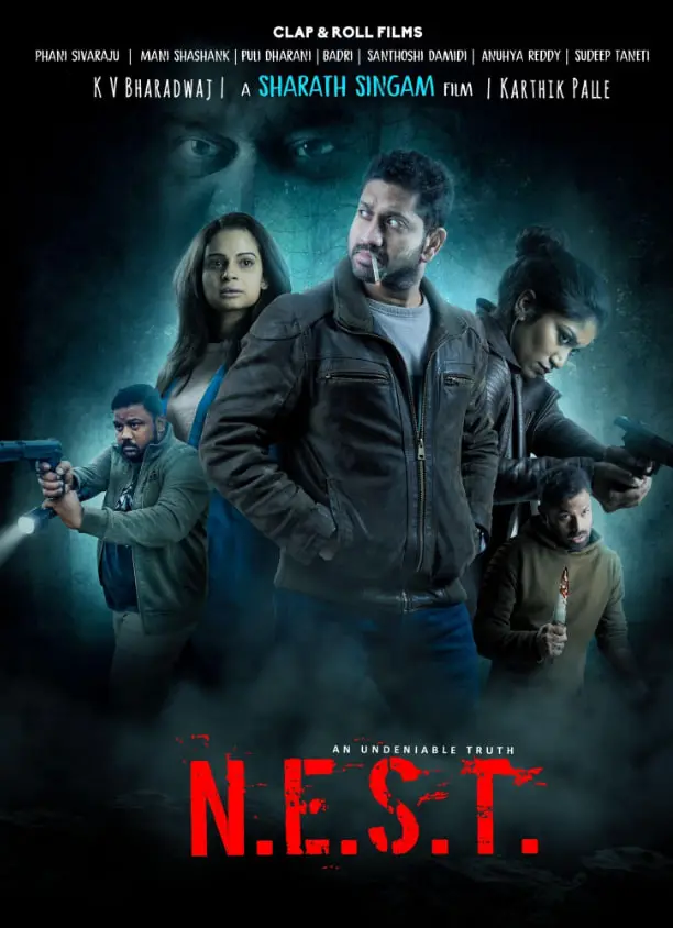 《巢 2025》：当人类文明在末日废墟中筑起绝地求生新家园，命运齿轮如何转动？