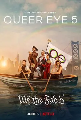 《粉雄救兵》第五季：LGBTQ+的超能力，用爱与包容拯救世界，看完泪流满面！